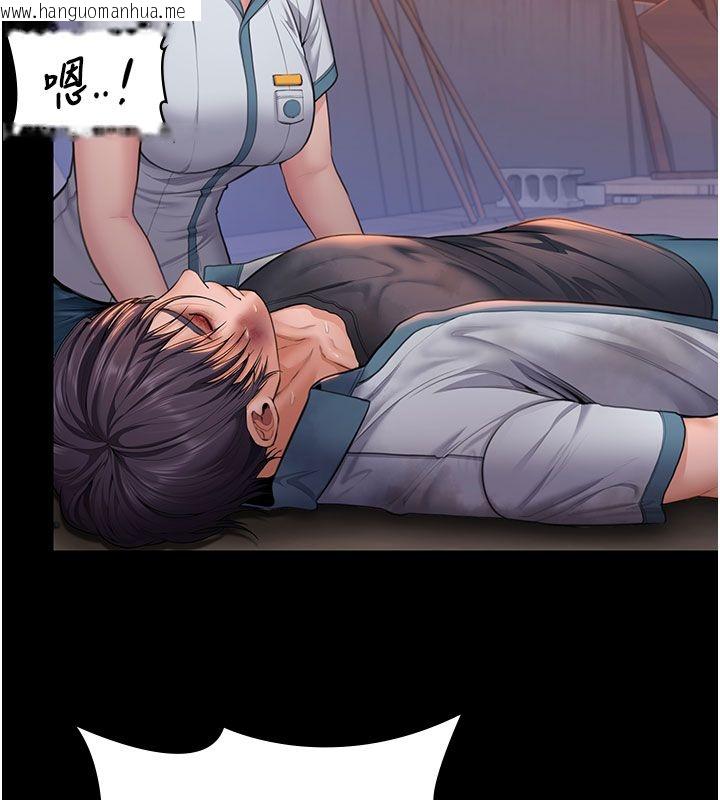 韩国漫画守护妳韩漫_守护妳-第35话-流氓的妓女母亲在线免费阅读-韩国漫画-第134张图片