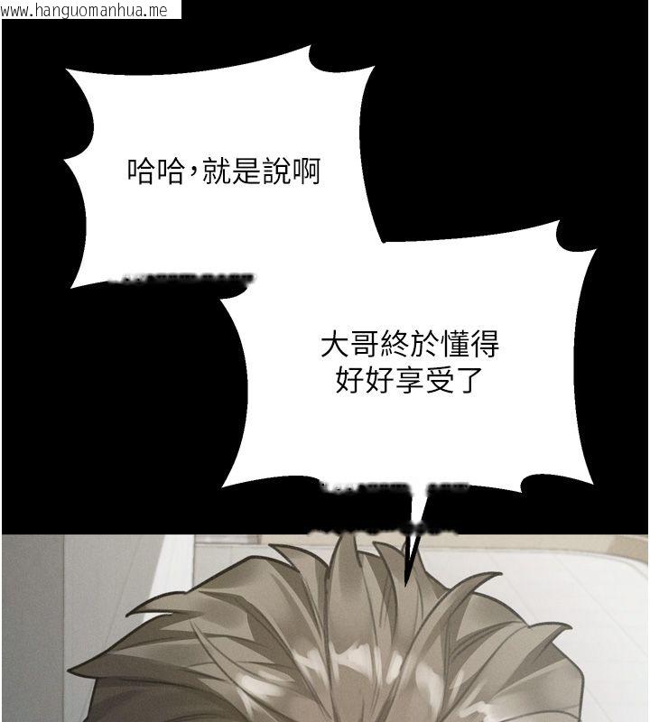 韩国漫画堕落物语2韩漫_堕落物语2-第59话-偷偷来的感觉好兴奋在线免费阅读-韩国漫画-第181张图片