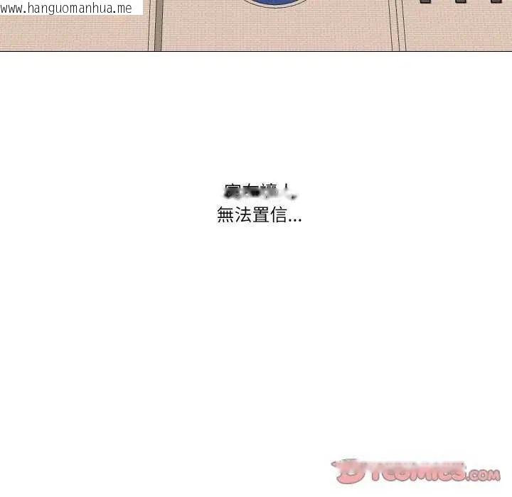 韩国漫画妻子游戏韩漫_妻子游戏-第19话在线免费阅读-韩国漫画-第66张图片