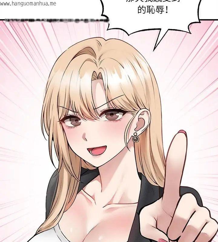 韩国漫画神秘的桌游韩漫_神秘的桌游-第5话在线免费阅读-韩国漫画-第79张图片