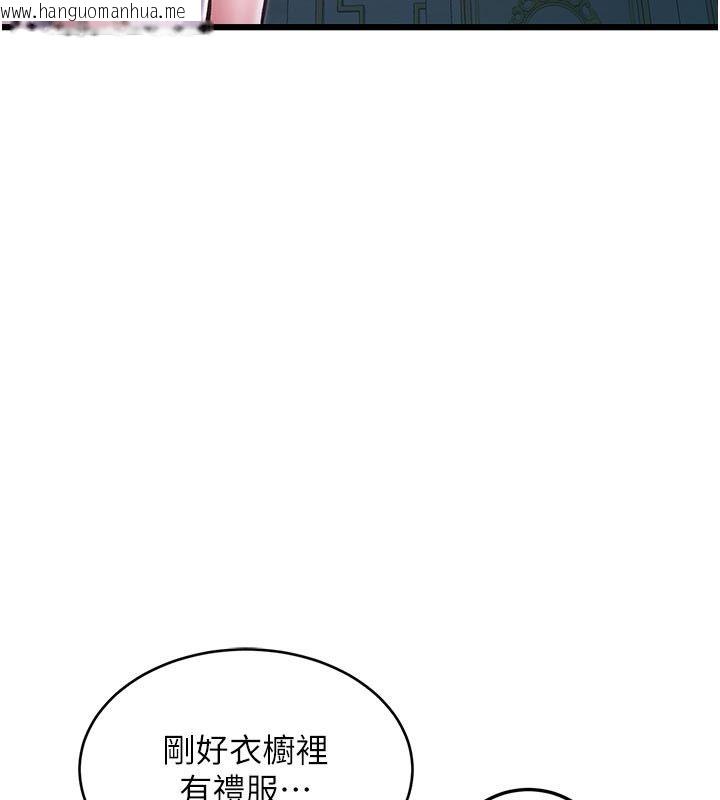 韩国漫画特色新视界韩漫_特色新视界-第42话-新婚夫妇的初夜在线免费阅读-韩国漫画-第52张图片