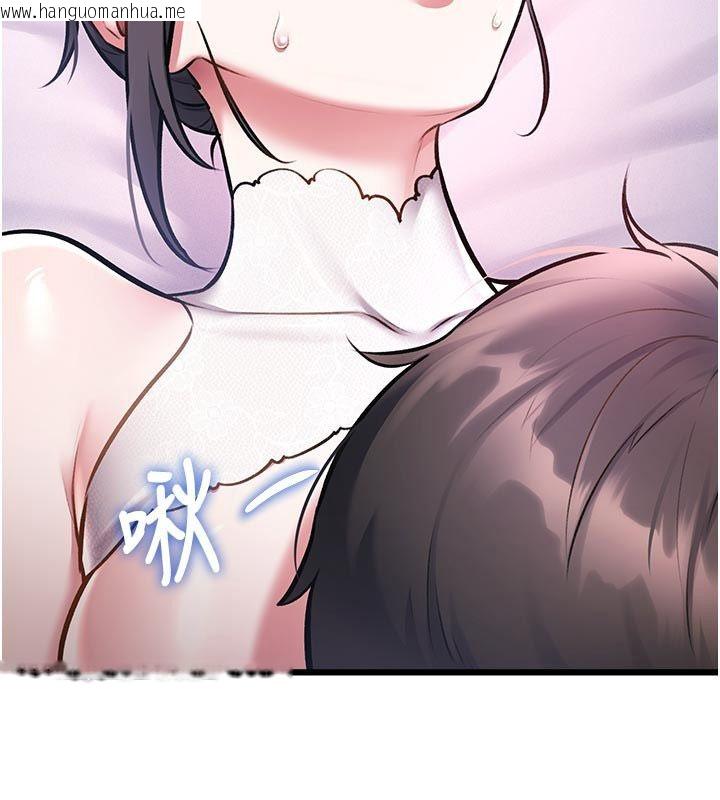 韩国漫画特色新视界韩漫_特色新视界-第42话-新婚夫妇的初夜在线免费阅读-韩国漫画-第113张图片