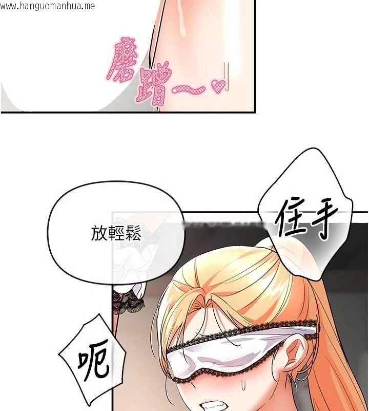 韩国漫画撩欲按摩师韩漫_撩欲按摩师-第10话-令人想高潮的情色按摩在线免费阅读-韩国漫画-第39张图片