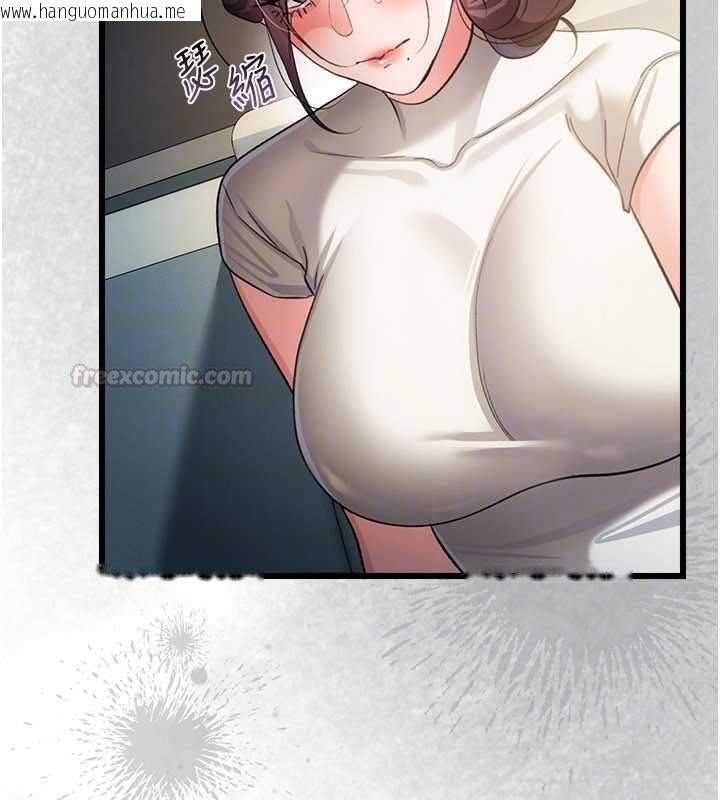 韩国漫画借妻条约韩漫_借妻条约-第50话-我想把妳占为己有在线免费阅读-韩国漫画-第30张图片
