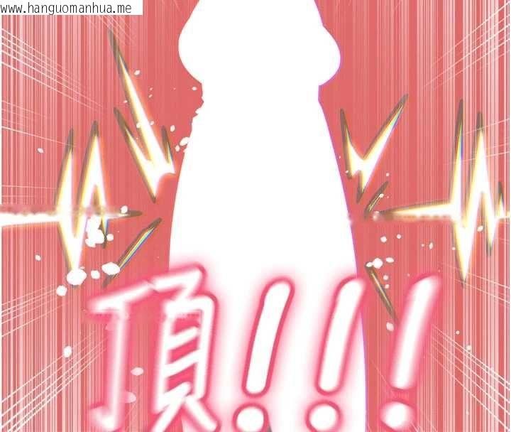 韩国漫画恶次人生韩漫_恶次人生-第59话-被他的巨棒征服在线免费阅读-韩国漫画-第139张图片