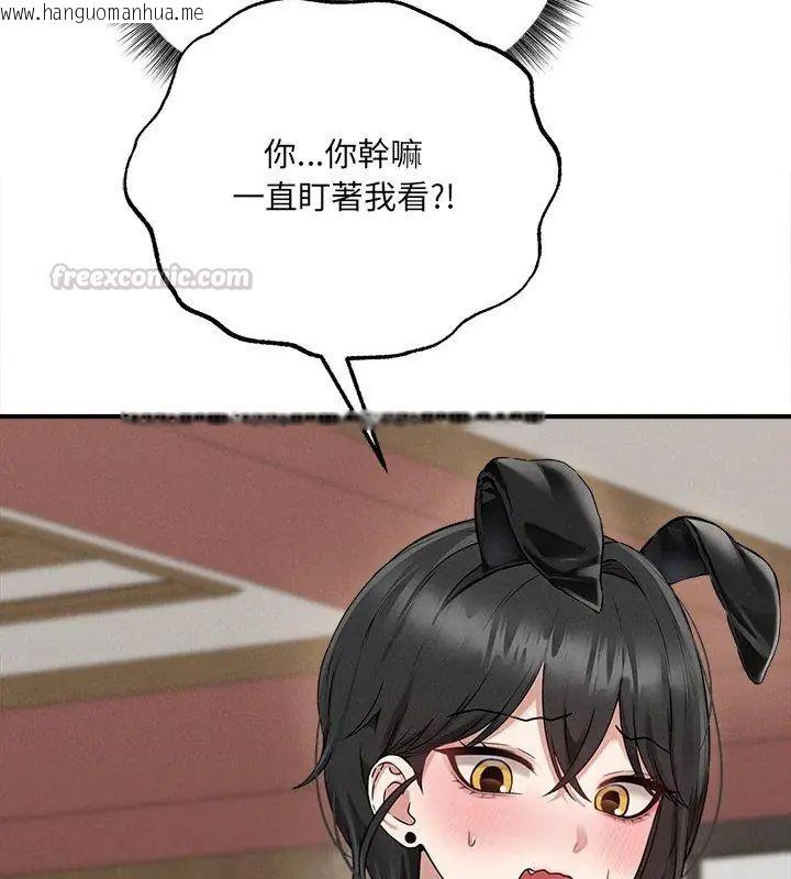 韩国漫画神秘的桌游韩漫_神秘的桌游-第5话在线免费阅读-韩国漫画-第15张图片