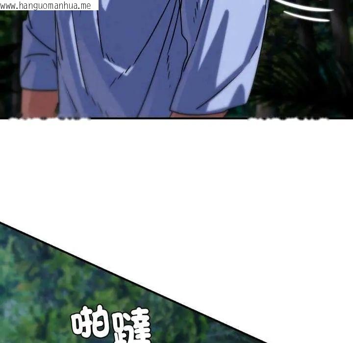 韩国漫画危险同学会韩漫_危险同学会-第120话在线免费阅读-韩国漫画-第152张图片