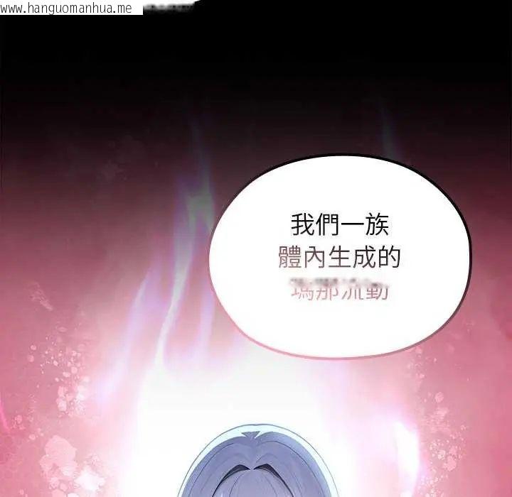 韩国漫画异世界骑士团长韩漫_异世界骑士团长-第71话在线免费阅读-韩国漫画-第116张图片