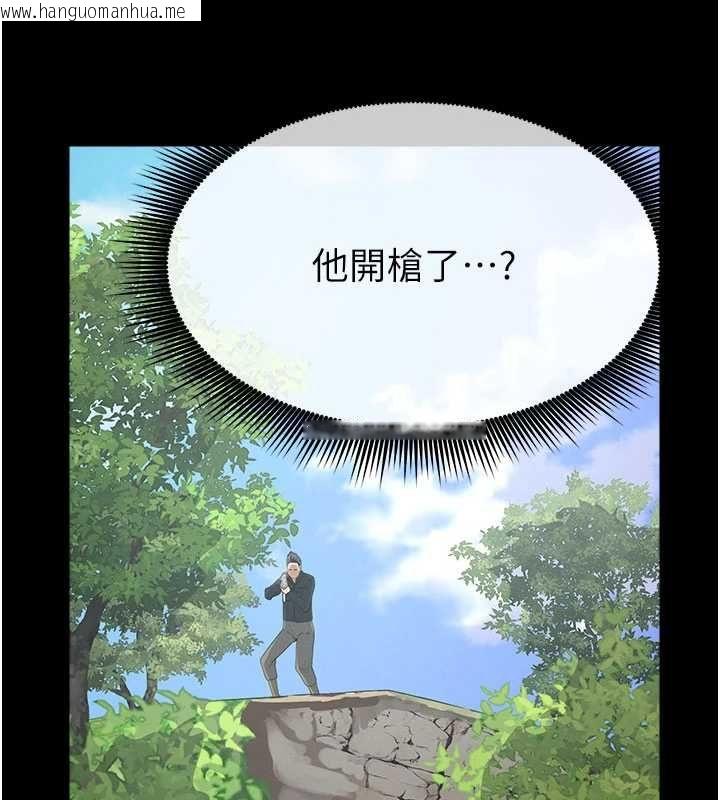 韩国漫画尸变家园:以身相许韩漫_尸变家园:以身相许-第47话-我一定会帮你报仇在线免费阅读-韩国漫画-第39张图片