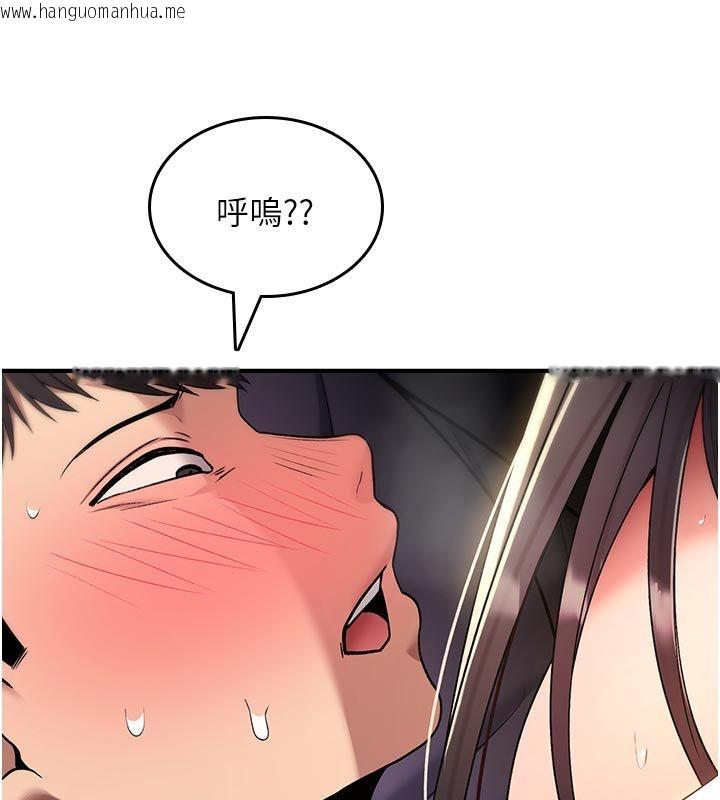 韩国漫画诅咒性转物语韩漫_诅咒性转物语-第31话-欲求不满的梓涵在线免费阅读-韩国漫画-第52张图片