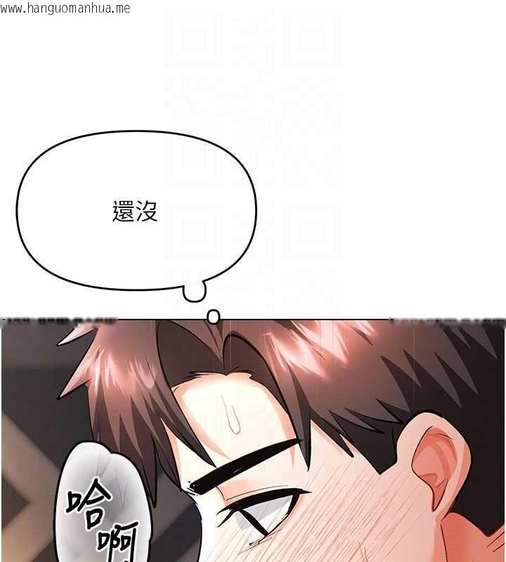 韩国漫画撩欲按摩师韩漫_撩欲按摩师-第10话-令人想高潮的情色按摩在线免费阅读-韩国漫画-第102张图片