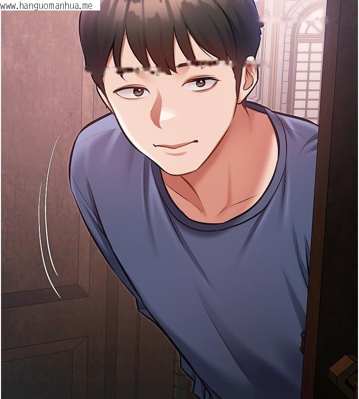 韩国漫画特色新视界韩漫_特色新视界-第42话-新婚夫妇的初夜在线免费阅读-韩国漫画-第43张图片