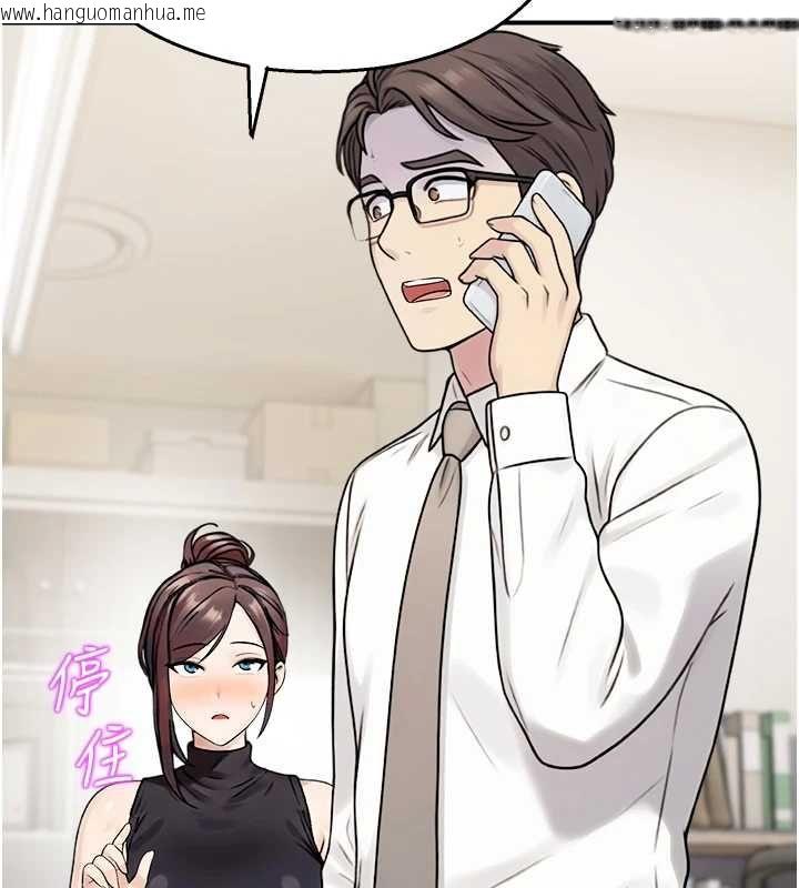 韩国漫画校园禁播角落韩漫_校园禁播角落-第39话-为了世玮挺身而出!在线免费阅读-韩国漫画-第64张图片