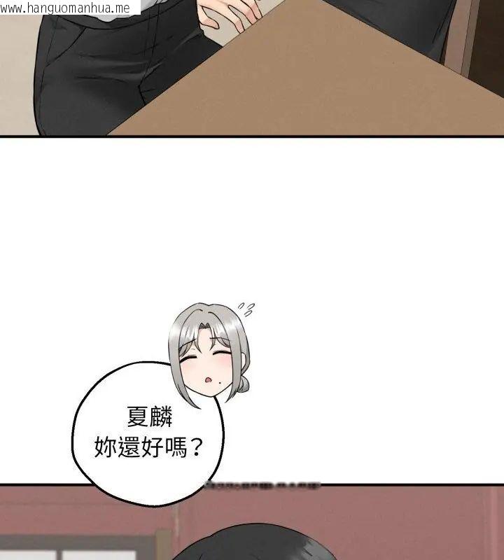 韩国漫画神秘的桌游韩漫_神秘的桌游-第3话在线免费阅读-韩国漫画-第25张图片