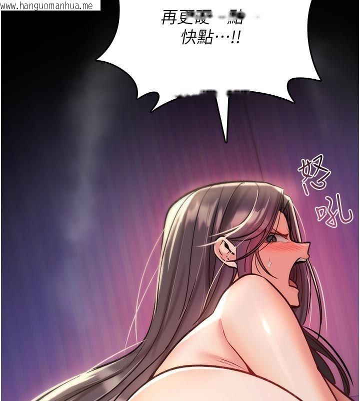 韩国漫画诅咒性转物语韩漫_诅咒性转物语-第31话-欲求不满的梓涵在线免费阅读-韩国漫画-第140张图片