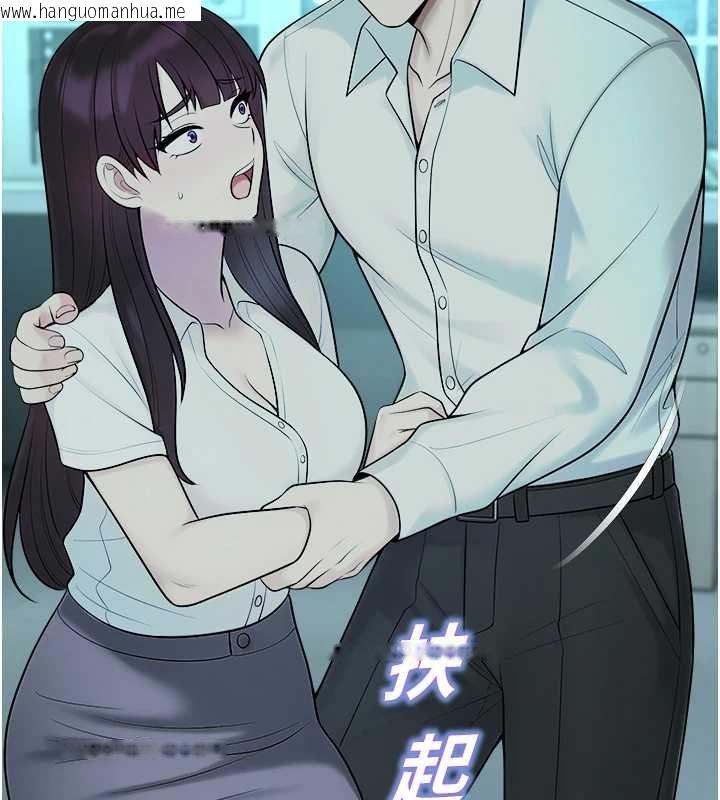 韩国漫画校园禁播角落韩漫_校园禁播角落-第39话-为了世玮挺身而出!在线免费阅读-韩国漫画-第28张图片
