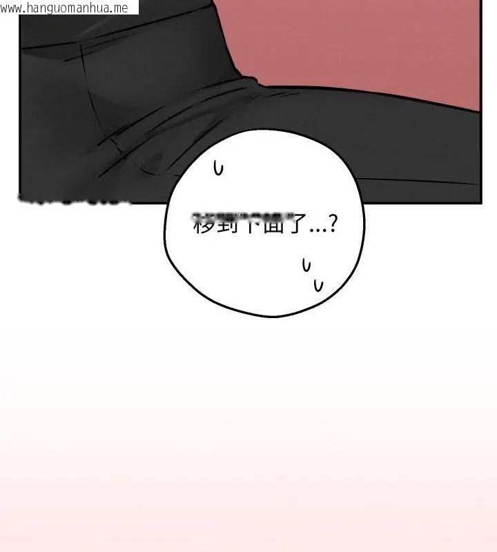 韩国漫画神秘的桌游韩漫_神秘的桌游-第3话在线免费阅读-韩国漫画-第151张图片
