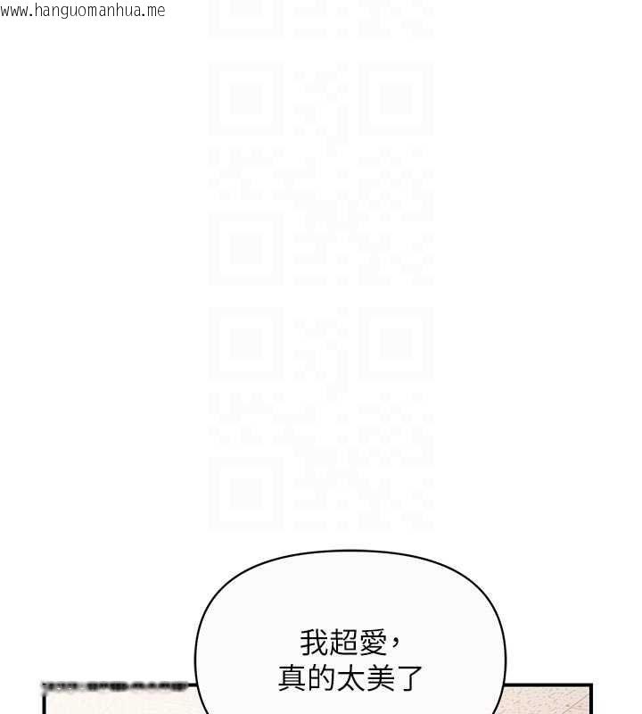 韩国漫画报告女班长:一根突起韩漫_报告女班长:一根突起-第56话-乳牛大队长在线免费阅读-韩国漫画-第76张图片