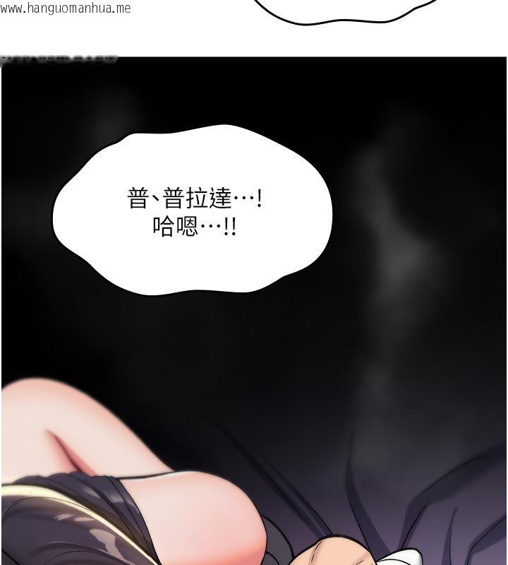 韩国漫画诅咒性转物语韩漫_诅咒性转物语-第31话-欲求不满的梓涵在线免费阅读-韩国漫画-第125张图片