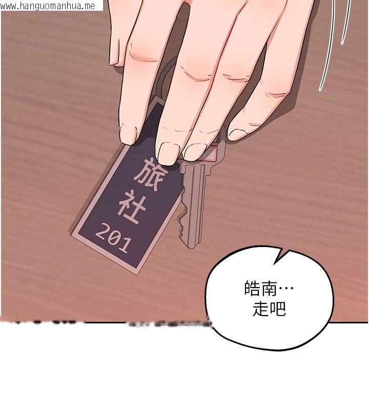 韩国漫画熟女交换计划韩漫_熟女交换计划-第73话-我的肉棒这么好吃吗?在线免费阅读-韩国漫画-第82张图片