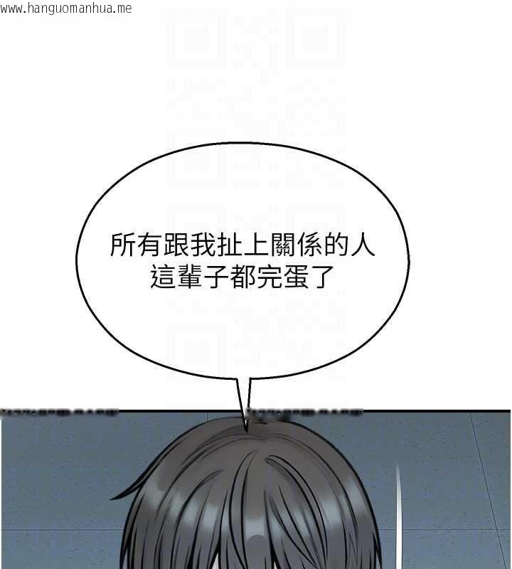 韩国漫画校园禁播角落韩漫_校园禁播角落-第39话-为了世玮挺身而出!在线免费阅读-韩国漫画-第48张图片