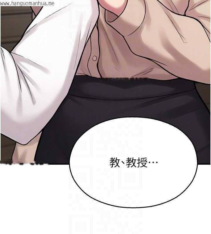 韩国漫画校园禁播角落韩漫_校园禁播角落-第39话-为了世玮挺身而出!在线免费阅读-韩国漫画-第109张图片