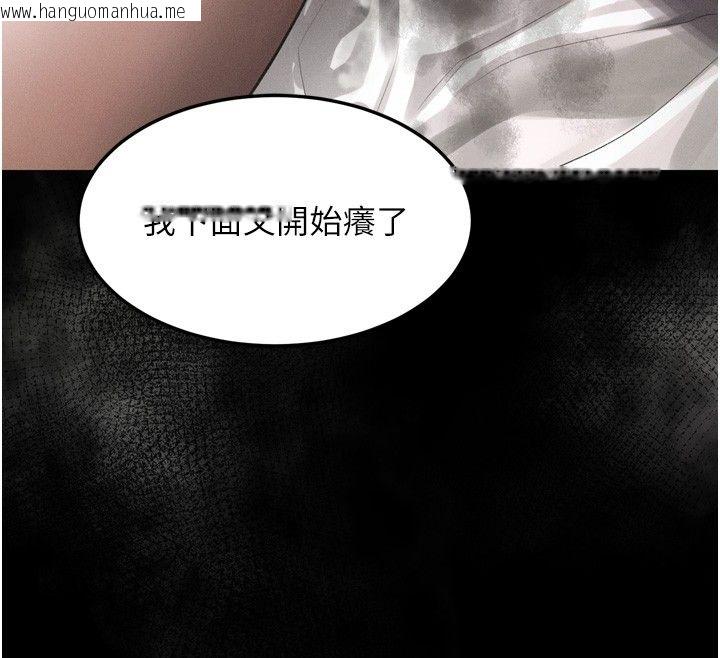 韩国漫画堕落物语2韩漫_堕落物语2-第59话-偷偷来的感觉好兴奋在线免费阅读-韩国漫画-第85张图片