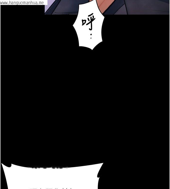 韩国漫画守护妳韩漫_守护妳-第35话-流氓的妓女母亲在线免费阅读-韩国漫画-第98张图片