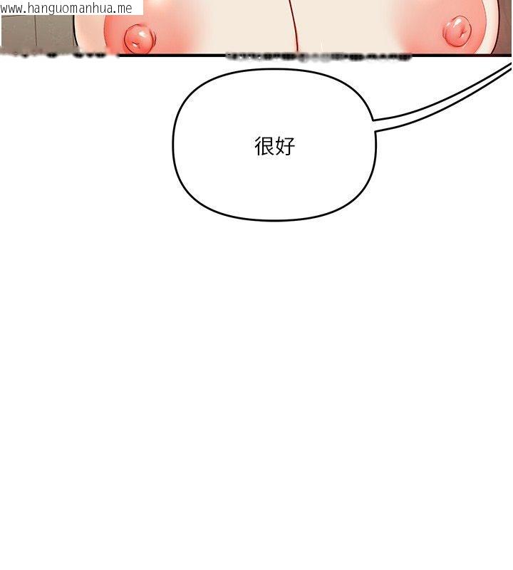 韩国漫画玩转学姐韩漫_玩转学姐-第112话-来看教授被当母狗遛吧!在线免费阅读-韩国漫画-第115张图片