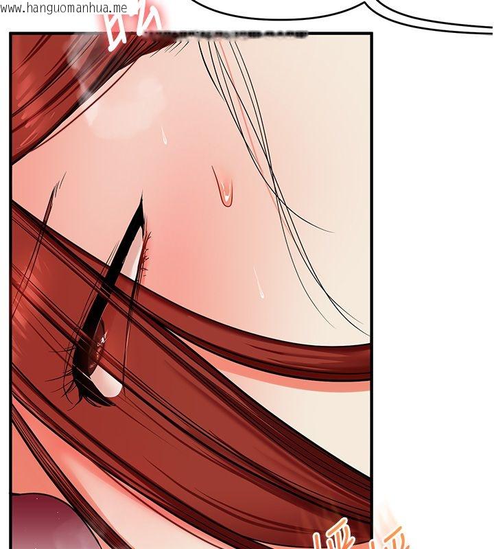 韩国漫画玩转学姐韩漫_玩转学姐-第112话-来看教授被当母狗遛吧!在线免费阅读-韩国漫画-第43张图片