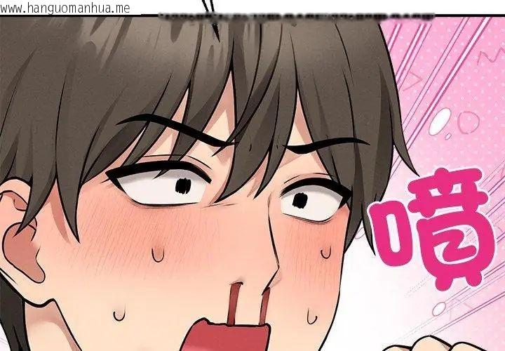 韩国漫画神秘的桌游韩漫_神秘的桌游-第5话在线免费阅读-韩国漫画-第134张图片