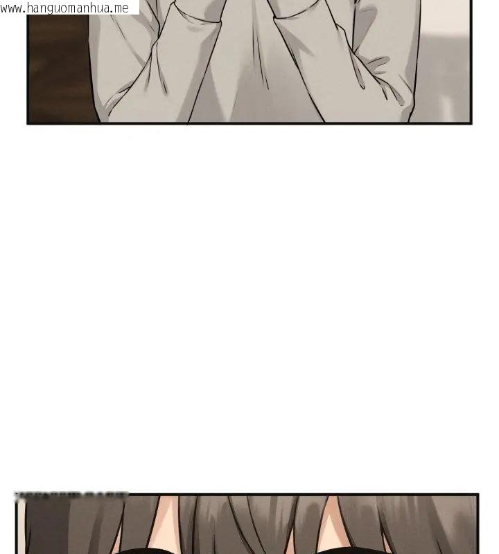 韩国漫画神秘的桌游韩漫_神秘的桌游-第1话在线免费阅读-韩国漫画-第121张图片