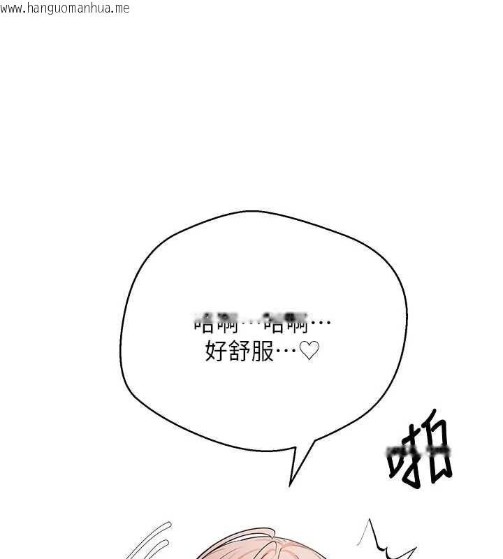 韩国漫画币转人生韩漫_币转人生-第75话-整晚都在爱爱在线免费阅读-韩国漫画-第22张图片