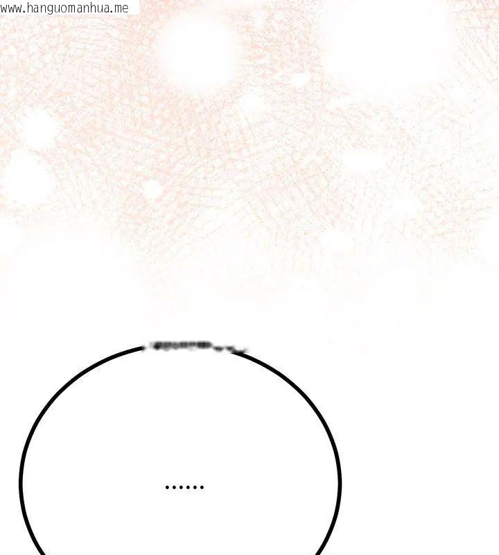 韩国漫画与初恋的意外同居韩漫_与初恋的意外同居-第69话在线免费阅读-韩国漫画-第69张图片