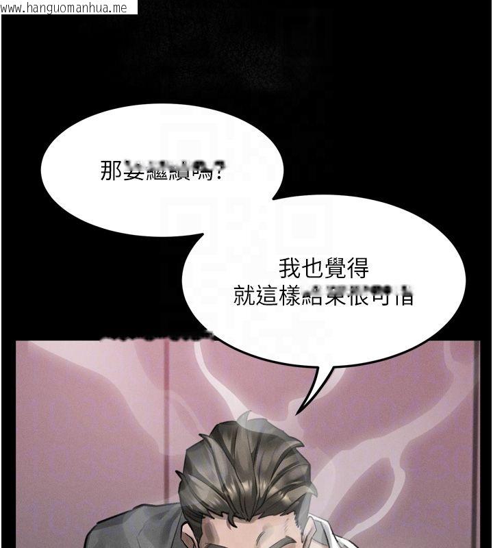 韩国漫画堕落物语2韩漫_堕落物语2-第59话-偷偷来的感觉好兴奋在线免费阅读-韩国漫画-第86张图片
