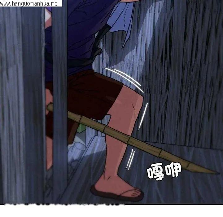 韩国漫画危险同学会韩漫_危险同学会-第120话在线免费阅读-韩国漫画-第33张图片