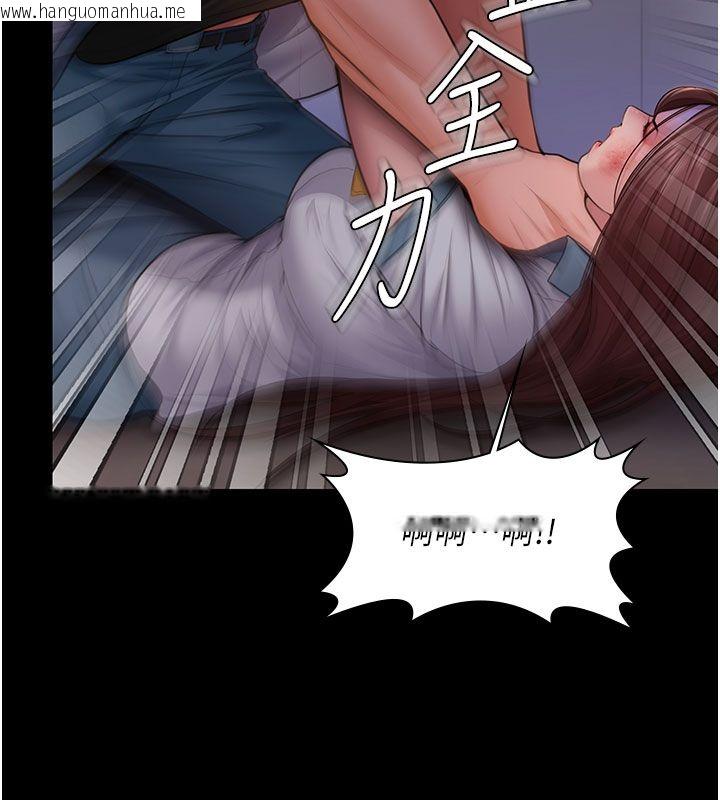 韩国漫画守护妳韩漫_守护妳-第35话-流氓的妓女母亲在线免费阅读-韩国漫画-第69张图片