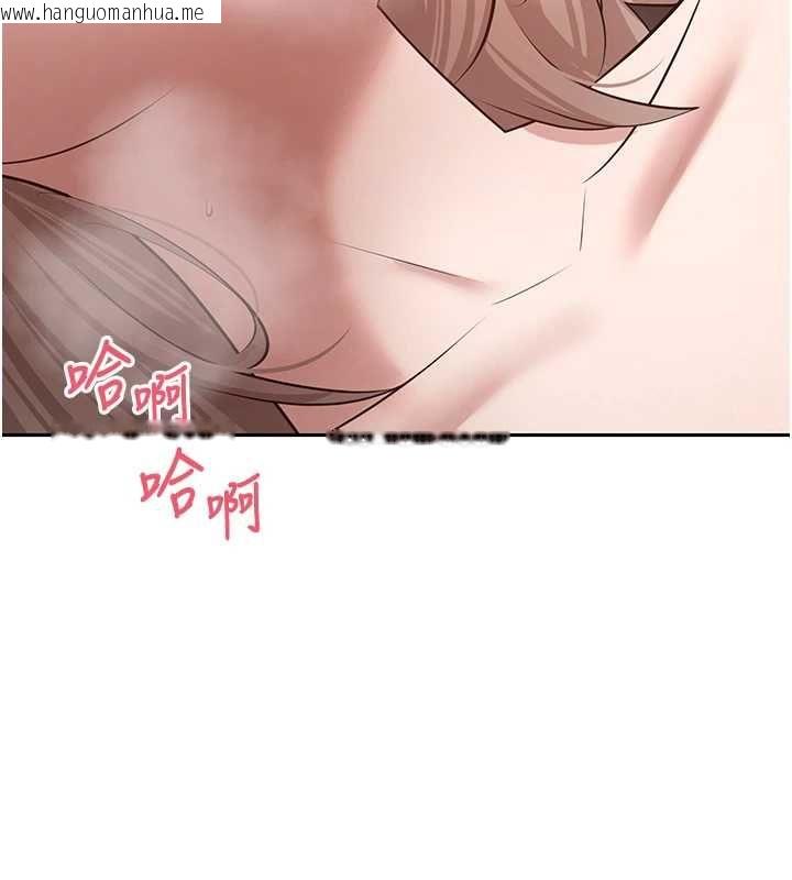 韩国漫画币转人生韩漫_币转人生-第75话-整晚都在爱爱在线免费阅读-韩国漫画-第132张图片
