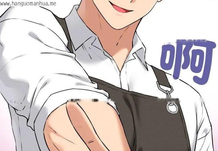 韩国漫画神秘的桌游韩漫_神秘的桌游-第1话在线免费阅读-韩国漫画-第224张图片