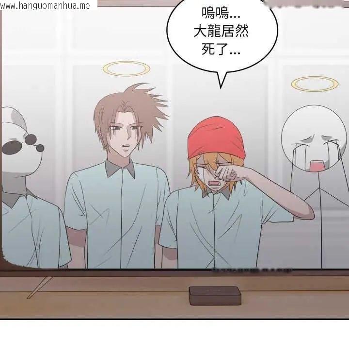 韩国漫画大学女生宿舍的秘密韩漫_大学女生宿舍的秘密-第22话在线免费阅读-韩国漫画-第32张图片