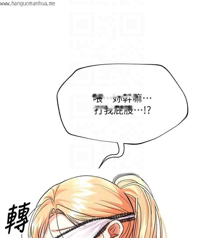 韩国漫画撩欲按摩师韩漫_撩欲按摩师-第10话-令人想高潮的情色按摩在线免费阅读-韩国漫画-第95张图片