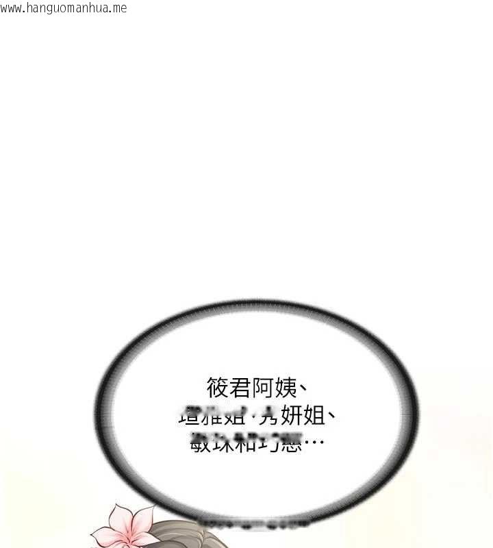 韩国漫画报告女班长:一根突起韩漫_报告女班长:一根突起-第56话-乳牛大队长在线免费阅读-韩国漫画-第17张图片