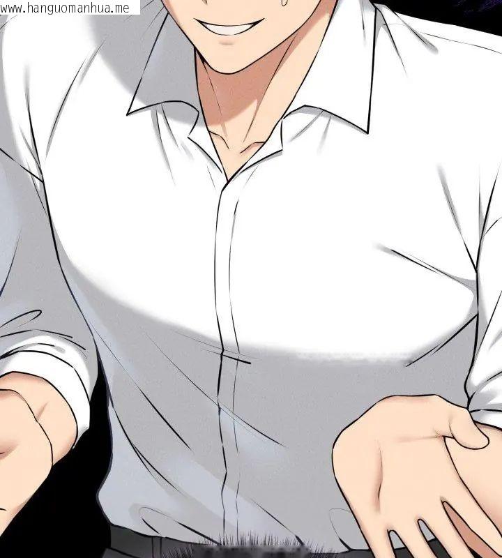 韩国漫画神秘的桌游韩漫_神秘的桌游-第2话在线免费阅读-韩国漫画-第24张图片