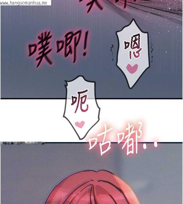 韩国漫画恶次人生韩漫_恶次人生-第59话-被他的巨棒征服在线免费阅读-韩国漫画-第156张图片