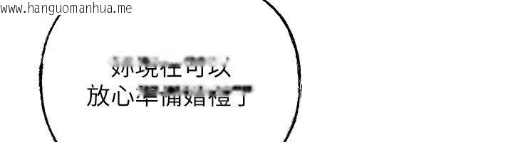 韩国漫画岳母为何那样韩漫_岳母为何那样-第106话-完全沉沦于性爱的快感在线免费阅读-韩国漫画-第138张图片