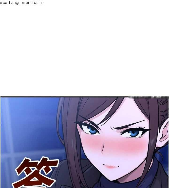 韩国漫画校园禁播角落韩漫_校园禁播角落-第39话-为了世玮挺身而出!在线免费阅读-韩国漫画-第184张图片