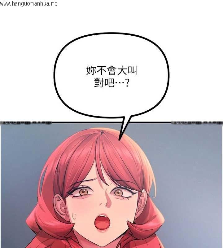 韩国漫画恶次人生韩漫_恶次人生-第59话-被他的巨棒征服在线免费阅读-韩国漫画-第26张图片