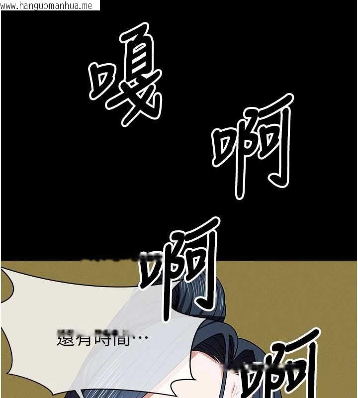 韩国漫画尸变家园:以身相许韩漫_尸变家园:以身相许-第47话-我一定会帮你报仇在线免费阅读-韩国漫画-第118张图片