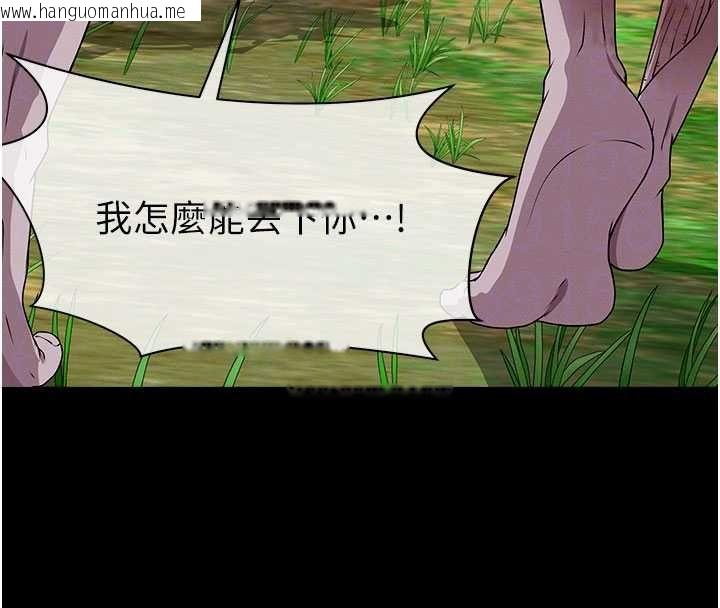 韩国漫画尸变家园:以身相许韩漫_尸变家园:以身相许-第47话-我一定会帮你报仇在线免费阅读-韩国漫画-第125张图片