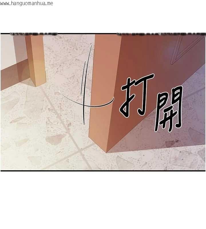 韩国漫画报告女班长:一根突起韩漫_报告女班长:一根突起-第56话-乳牛大队长在线免费阅读-韩国漫画-第29张图片